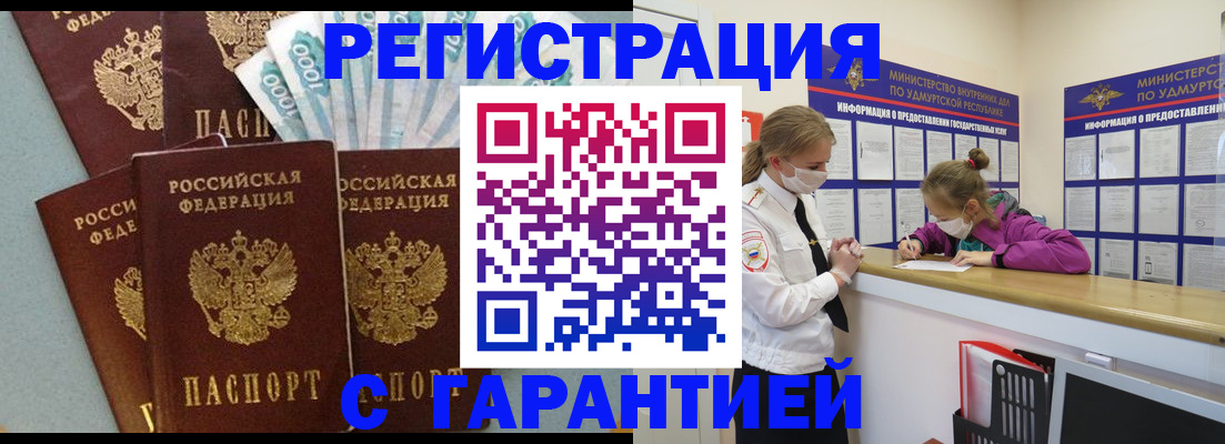 форма 3 в Великих Луках